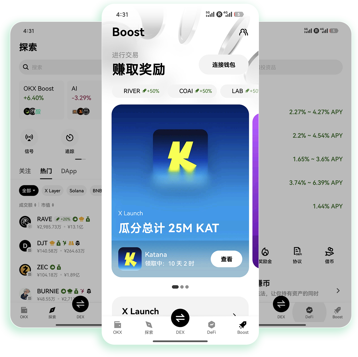 O易交易所下载 支持多仓位管理的稳定无闪退安装渠道